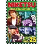 ni..!! 25 Vol.1 прокат б/у DVD кейс нет 