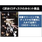 【訳あり】ハケンの品格 全4枚 第1話〜