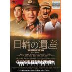 [ есть перевод ] день колесо. . производство * жакет . с дефектом прокат б/у DVD кейс нет 