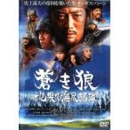 [ есть перевод ]... земля .. море ... до * жакет . с дефектом прокат б/у DVD кейс нет 