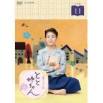 連続テレビ小説 とと姉ちゃん 完全版 1