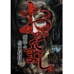 o.... удар. .. сотрудничество сборник прокат б/у DVD кейс нет 