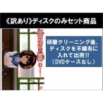 ショッピング涼宮ハルヒ 【訳あり】涼宮ハルヒの憂鬱 第2期 全8枚 4 笹の葉ラプソディ〜5.999999 涼宮ハルヒの溜息 V 最終 ※ディスクのみ レンタル落ち 全巻セッ