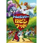 [ есть перевод ] Tom . Jerry Robin *fdo* диск только прокат б/у DVD кейс нет 