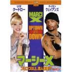 ma-si-Xf линзы и больше,. человек не достиг!? прокат б/у DVD кейс нет 