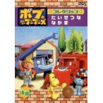  Bob - ...b-b-z коллекция хочет .... серп кама после сборник прокат б/у DVD кейс нет 