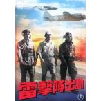 [ есть перевод ].... перемещение * диск только прокат б/у DVD кейс нет 