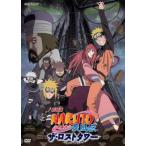 劇場版 NARUTO ナルト 疾風伝 ザロストタワー DVD - 最安値・価格比較