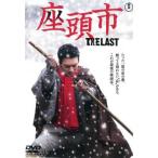  сиденье голова город THE LAST прокат б/у DVD кейс нет 