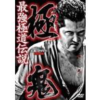  сильнейший высшее дорога легенда высшее . прокат б/у DVD кейс нет 