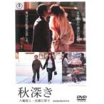 осень глубокий . прокат б/у DVD кейс нет 