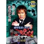 [ есть перевод ].. Британия .. line .! абсолютно . трещина . сердце . Tour .. сборник * диск только прокат б/у DVD кейс нет 