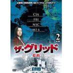 ザ・グリッド vol.2 標的 レンタル落ち 中古 DVD