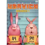 【訳あり】ウサビッチ シーズン 1 ※センターホール割れ 中古 DVD ケース無