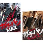 gachi van MAX все 2 листов 1,2 прокат комплект б/у DVD кейс нет 