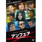 【訳あり】アンフェア the answer ※ディスクのみ レンタル落ち 中古 DVD ケース無