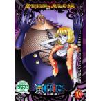 Yahoo! Yahoo!ショッピング(ヤフー ショッピング)ONE PIECE ワンピース 10THシーズン スリラーバーク篇 R-10 レンタル落ち 中古 DVD ケース無
