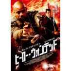  герой *wontedo прокат б/у DVD кейс нет 