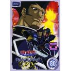 [ есть перевод ].*.*. Duel Monstar zGX TURN30( no. 117 рассказ ~ no. 120 рассказ ) * диск только прокат б/у DVD кейс нет 
