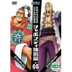 [ есть перевод ]ONE PIECE One-piece 11th season автомобиль bonti различные остров .5( no. 398 рассказ ~ no. 401 рассказ ) * диск только прокат б/у DVD кейс нет 