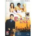 .... осыпь .in N.Y. прокат б/у DVD кейс нет 