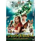 [ есть перевод ] Jack . небо пустой. . человек * жакет . с дефектом прокат б/у DVD кейс нет 