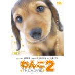 [ есть перевод ]...THE MOVIE 2 * жакет . с дефектом прокат б/у DVD кейс нет 