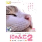 [ есть перевод ]....THE MOVIE 2 * жакет . с дефектом прокат б/у DVD кейс нет 