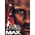 【訳あり】マイケル・ジョーダン トゥ・ザ・マックス ※ジャケットに難あり【字幕】 レンタル落ち 中古 DVD ケース無