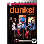 【訳あり】NBAストリートシリーズ ダンク! ※ディスクのみ レンタル落ち 中古 DVD ケース無