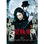 [ есть перевод ] Kuro Shitsuji * диск только прокат б/у DVD кейс нет 
