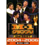 [ есть перевод ]M-1 Grand Prix the BEST 2004~2006 * центральный отверстие трещина прокат б/у DVD кейс нет 