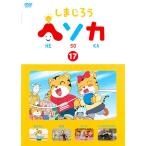 [ есть перевод ] Shimajiro hesoka17 * диск только прокат б/у DVD кейс нет 