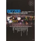 Better Living Through Circuitry бойцовая рыбка - living s Roo circuit Lee [ субтитры ] прокат б/у DVD кейс нет 