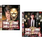 . плохой DARK все 2 листов Vol 1*2 прокат все тома в комплекте б/у DVD кейс нет 