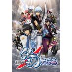 劇場版 銀魂 新訳紅桜篇 レンタル落ち 中古 DVD ケース無