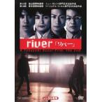 river  リバー レンタル落ち 中古 DVD