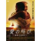 [ есть перевод ] love. ... жизнь. 100 день * диск только [ субтитры ] прокат б/у DVD кейс нет 