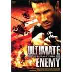 [ есть перевод ] Ultimate *enemi-* диск только прокат б/у DVD кейс нет 