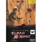 [ есть перевод ]montana. способ .....* диск только прокат б/у DVD кейс нет 