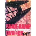 [ есть перевод ]NOISE ZERO-G TOUR 2002 FINAL совершенно версия *CD нет прокат б/у DVD кейс нет 