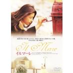 [ есть перевод ] il mare * диск только прокат б/у DVD кейс нет 