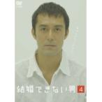  брак невозможно мужчина 4( no. 7 рассказ, no. 8 рассказ ) прокат б/у DVD кейс нет 