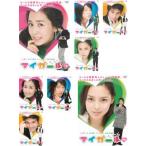 ショッピングマイガール マイガール 全8枚 第1話〜第16話 最終 レンタル落ち 全巻セット 中古 DVD ケース無