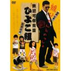  нет разрешение уход за детьми . kabuki блок цыпленок комплект прокат б/у DVD кейс нет 