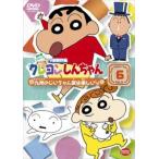 Yahoo! Yahoo!ショッピング(ヤフー ショッピング)クレヨンしんちゃん TV版傑作選 第6期シリーズ 6 レンタル落ち 中古 DVD ケース無