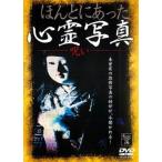 ho... был сердце . фотография .. прокат б/у DVD кейс нет 