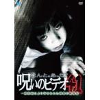 ho... был!... видео 41 прокат б/у DVD кейс нет 