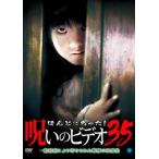 ho... был!... видео 35 прокат б/у DVD кейс нет 