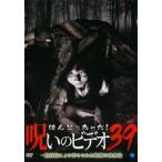 ho... был!... видео 39 прокат б/у DVD кейс нет 